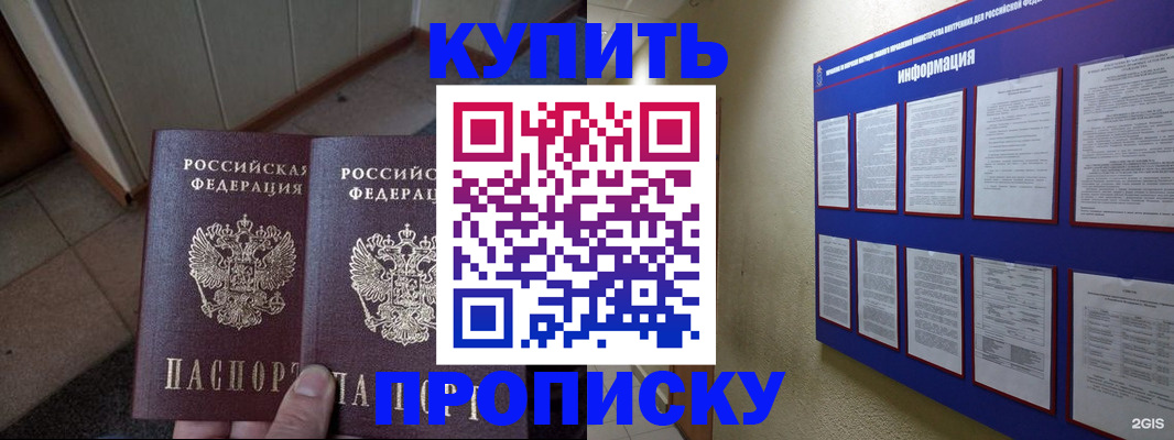 регистрация для школы в Сертолово