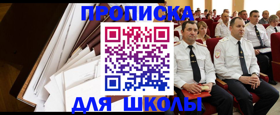регистрация для дет. сада в Сертолово